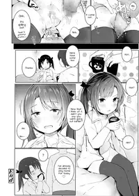 [Kinomoto Anzu] Imouto o Tsukaou | Using My Little Sister (COMIC LO 2018-07) [English] [Doki Fansubs] [Digital]