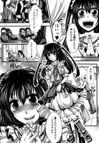 COMIC Shingeki 2013-01 [Digital]