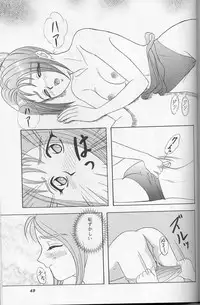 [Chandora & LUNCH BOX (Makunouchi Isami)] Lunch Time 7 (Tokimeki Memorial)