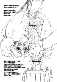 (C74) [Rei no Tokoro (Kuroarama Soukai)] Usagi Drops FULL! (Gotcha Force) [English]