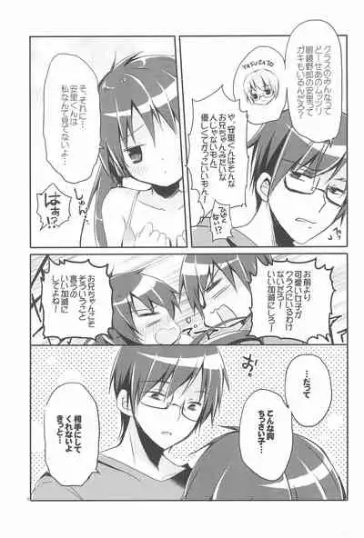 Sister Bouquet ROYAL