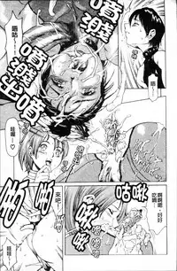 [Tuna Empire] Shiri-Chichi [Chinese]