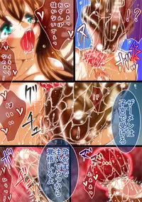 [Peach Garden (Hazakura Momo)] LOVE MANIAX 6