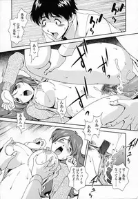 [Matsuzawa Kei] Omou ga Mama ni...