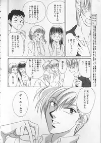 [Anthology] COMIC Zushioh 5