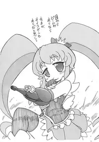 [Ogagaga-sou (Ogata Gatarou)] Echo no Susume (Pretty Cure All Stars) [Digital]