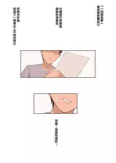 Yumemi Kokomi Yume no Netorare Zenpen + Chuuhen + Kouhen.Part1 + Seichou + Kouhen.Part2 + Saigo no