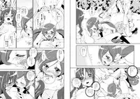 (SC49) [Baka to Hasami (Tsukai You)] Naisho no Tsuboeri Himitsu no Itsuki (Heart Catch Precure!)