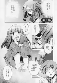 [Ootori Ryuuji] Zashikirou