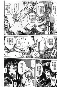 [MARUTA] Kashiwazaki Miki wa Ironna Basho de Zenra Sanpo shite mita. [Chinese]