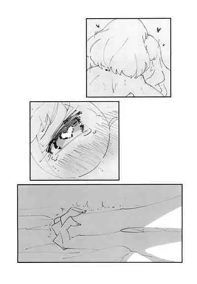 (Himegimi-tachi no Utage 5) [Takoniwa (Wanomi)] Ichiban Shizuka na Natsuyasumi (Tropical-Rouge! PreCure) [Chinese] [路凝安个人汉化]