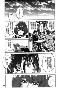 [MARUTA] Kashiwazaki Miki wa Ironna Basho de Zenra Sanpo shite mita. [Chinese]