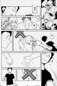 (C86) [LinkRingRin (Natsume Kei)] Koe no Yukue (Koe no Katachi)