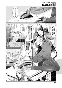 COMIC Koh 2018-07 [Digital]