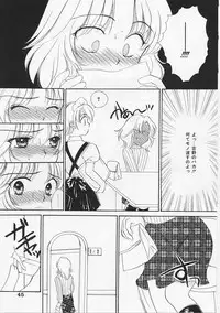 [Yukarigawa Yumiya] Usagi