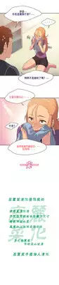 [Gamang] Sports Girl Ch.4 [Chinese] [高麗個人漢化]