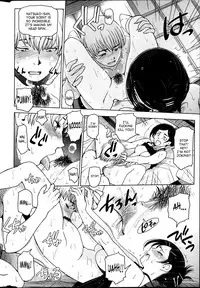 [Sena Youtarou] Natsu Jiru Ch. 1-5 [English] [SaHa]