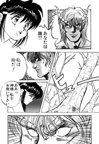 [Nanno Koto] Golden Wolf