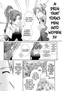 [ZION (Sasameyuki)] Betu Ma!? (Kyo Kara Maoh!) [English] [biribiri]