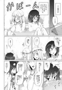 (Kyoukai kara Mieta Keshiki -Musubu-) [Mugendai (Humei)] Hifuu Club ga Hitotsu ni Natta Hi (Touhou Project)