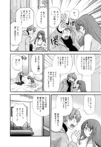 [Hirose Miho] Ojou-sama to Umi no Labyrinth - A signorina and sea of the labyrinth