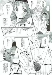 (SUPER25) [castle.m (Shiroyama Himeno)] Almiria to Macky no Love Love Shoya Ecchi (Mobile Suit Gundam Tekketsu no Orphans)