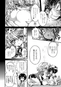 [Anthology] Pink Gold 3 [Digital]