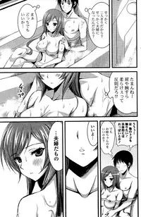 COMIC Potpourri Club 2012-02