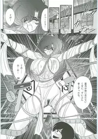 [Kamitou Masaki] Seirei Tokusou Fairy Saber W Seinaru Mashojo