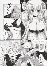 (ComiComi10) [MiyuMiyu Project (Kanna Satsuki)] SWEET TEMPTATION (Ragnarok Online)