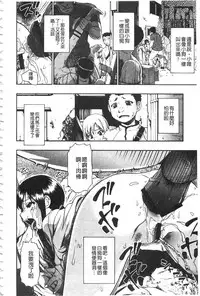 [Oyster] Nikuana Kukai [Chinese]