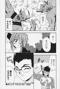 [Konbu no Nimono] Ojousama no Binetsu