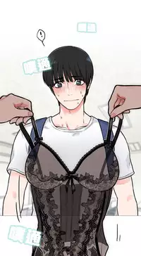 [The Jinshan] Sadistic Beauty Ch.1-20 [Chinese] [17汉化]