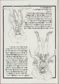 (C48) [Studio Amunats (Tanuma Yuuichirou)] Otogi Douji COMPLETE