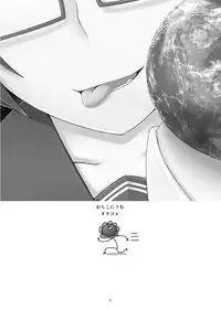 [Ochikonium (Terada Ochiko)] Otekore [Digital]