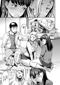 COMIC X-EROS #61 [Digital]