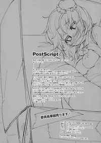 (Kouroumu 8) [Hannama (Soine)] Iinchou Kasen Urimasu! (Touhou Project)