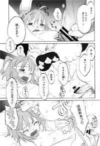 COMIC Megastore 2013-03