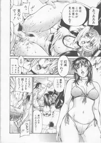 [Don Shigeru] Mechiku