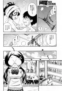 COMIC AUN 2009-07 Vol. 157