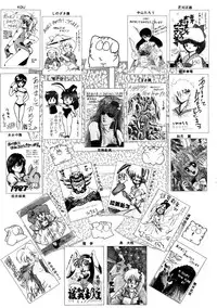 Lemon People 1987-03 Vol. 69