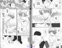 [BENNY'S] ANIMAL PLAY | 襲擊 [Chinese]