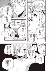 COMIC Megastore Alpha 2015-07 [Digital]