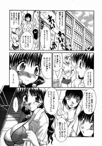 [Itaba Hiroshi] Iikoto Ni Shiyo