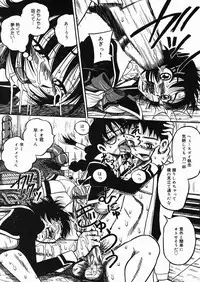 [Milk Koubou (Point Takashi)] Chichi Hime ♥ Gekitsuu! ~Kumon Shiki~