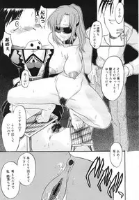 COMIC Megastore H 2003-01