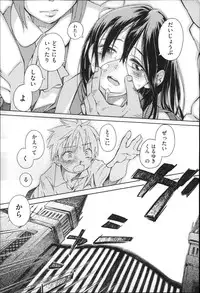 [Anthology] Niji Lo 4-nensei