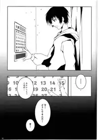 (Puniket 22) [Suitekiya (Suitekiya Yuumin)] Joji Suchiku (Kure-nai)