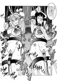 [Light Rate Port Pink] Tanjou!! Aku no Onna San Senshi Erasa Chichi Lunch Sennou Kaizou Keikaku (Dragon Ball Z)