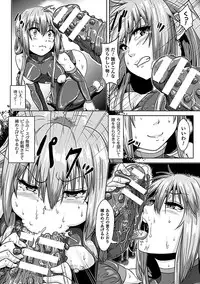 [Anthology] 2D Comic Magazine Aku no Idenshi de Nakadashi Haramase! Vol. 2 [Digital]